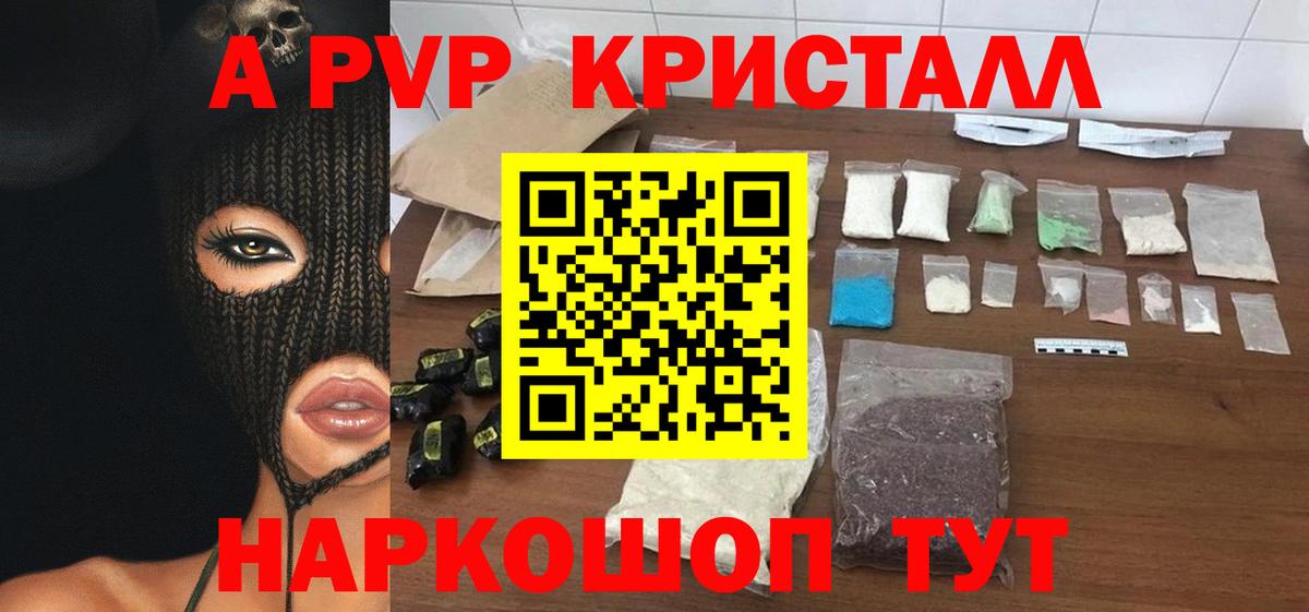 А ПВП СК Прокопьевск
