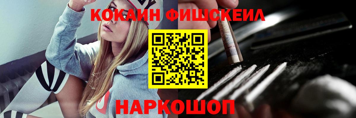 Cocaine Колумбийский Прокопьевск
