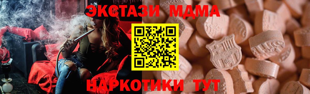 Ecstasy 99% Прокопьевск