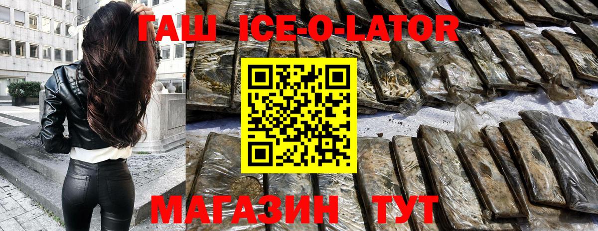 продажа наркотиков  ГАШИШ AMNESIA HAZE  Гашиш гашик  ГАШ  Вход с VPN  Прокопьевск 