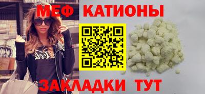 стафф Бузулук
