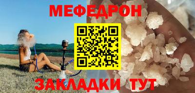 стафф Бузулук