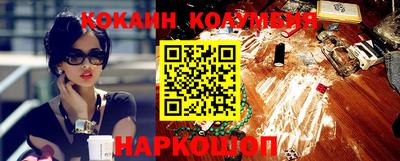 стафф Бузулук