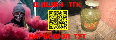 ГАЛЛЮЦИНОГЕННЫЕ ГРИБЫ Будённовск