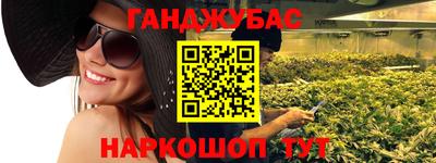 ГАЛЛЮЦИНОГЕННЫЕ ГРИБЫ Будённовск