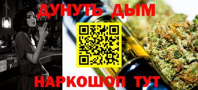 ГАЛЛЮЦИНОГЕННЫЕ ГРИБЫ Будённовск