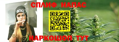 стафф Бузулук