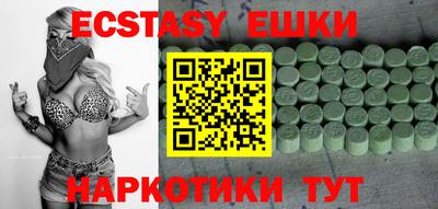 ГАЛЛЮЦИНОГЕННЫЕ ГРИБЫ Будённовск
