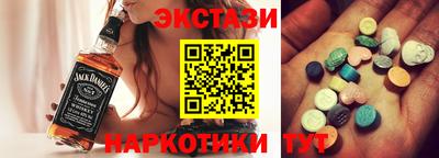 ГАЛЛЮЦИНОГЕННЫЕ ГРИБЫ Будённовск