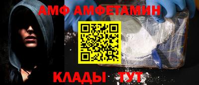стафф Бузулук
