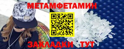 стафф Бузулук
