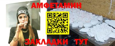 стафф Бузулук
