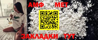 стафф Бузулук