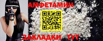стафф Бузулук