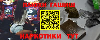 стафф Бузулук