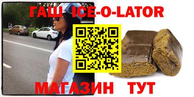 стафф Бузулук