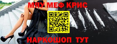 стафф Бузулук