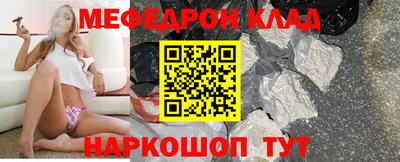 ГАЛЛЮЦИНОГЕННЫЕ ГРИБЫ Будённовск