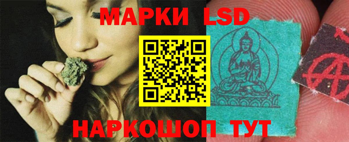 LSD-25 экстази кислота Прокопьевск