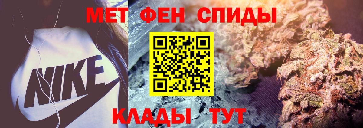 Метамфетамин Methamphetamine  Вход с VPN  Прокопьевск  Метамфетамин Methamphetamine 