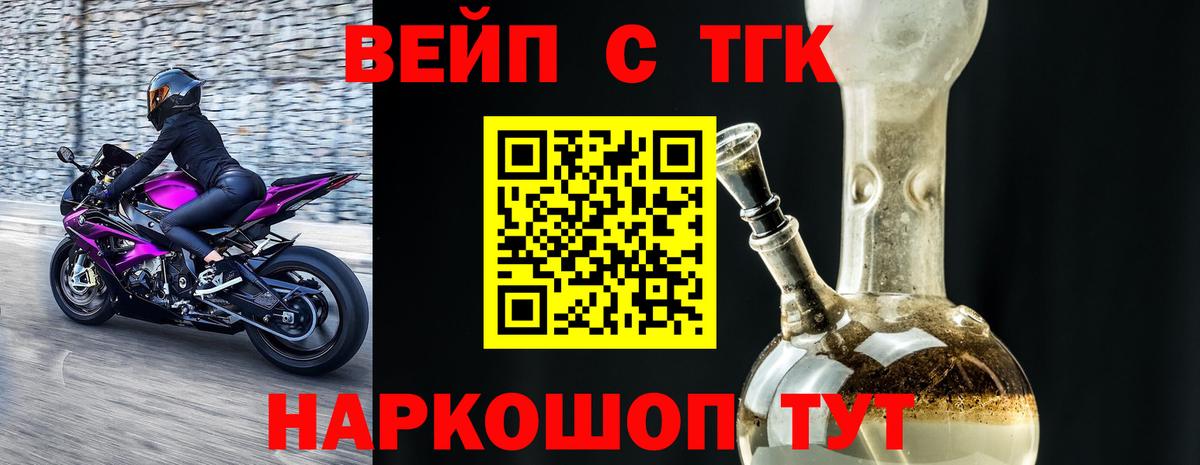 ТГК концентрат Прокопьевск