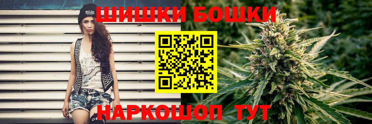 Прокопьевск  Канабис план  Вход с VPN  Бошки Шишки семена  МАРИХУАНА Ganja  Бошки марихуана план 